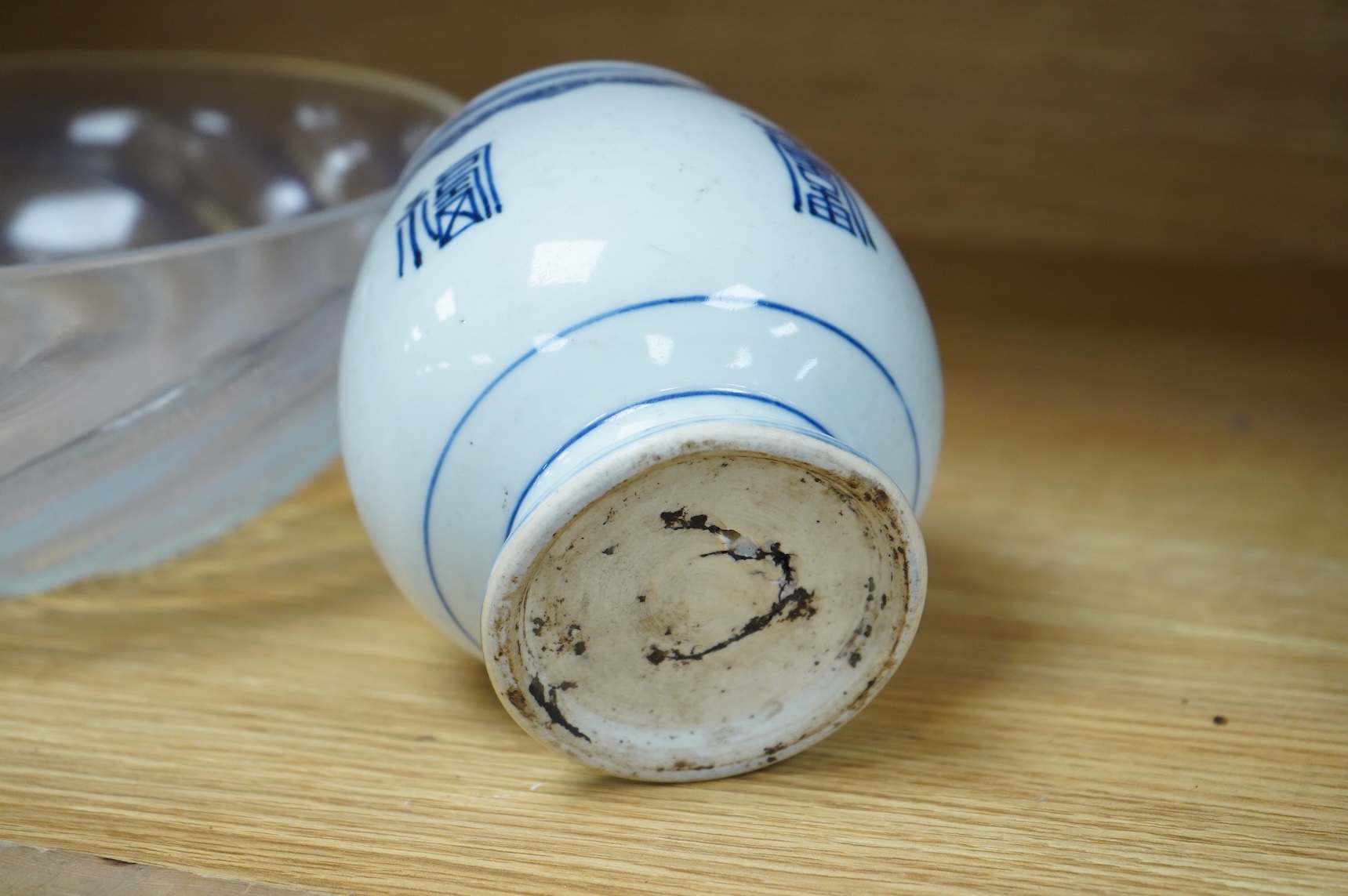 A Chinese blue and white bud-shaped vase, 18th century or later, 13cm
